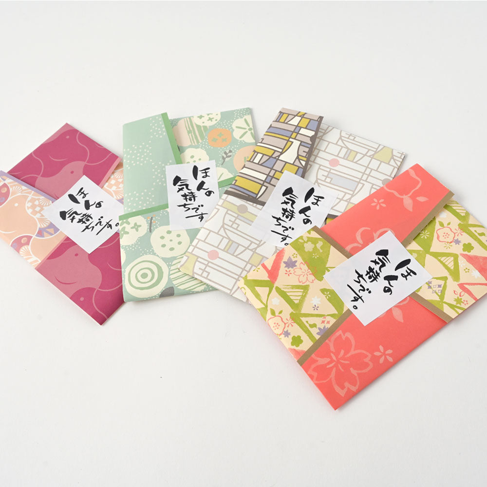 包装紙が選べる ほうじ茶 ティーバッグ 2g×10包