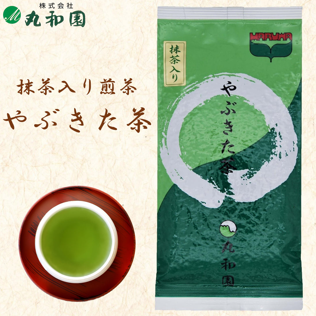 静岡茶 抹茶入り煎茶 100g – 丸和園