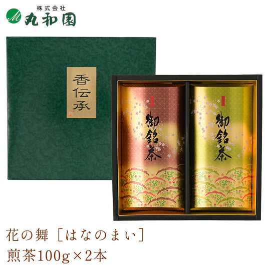 静岡茶 花の舞[はなのまい] 煎茶セット