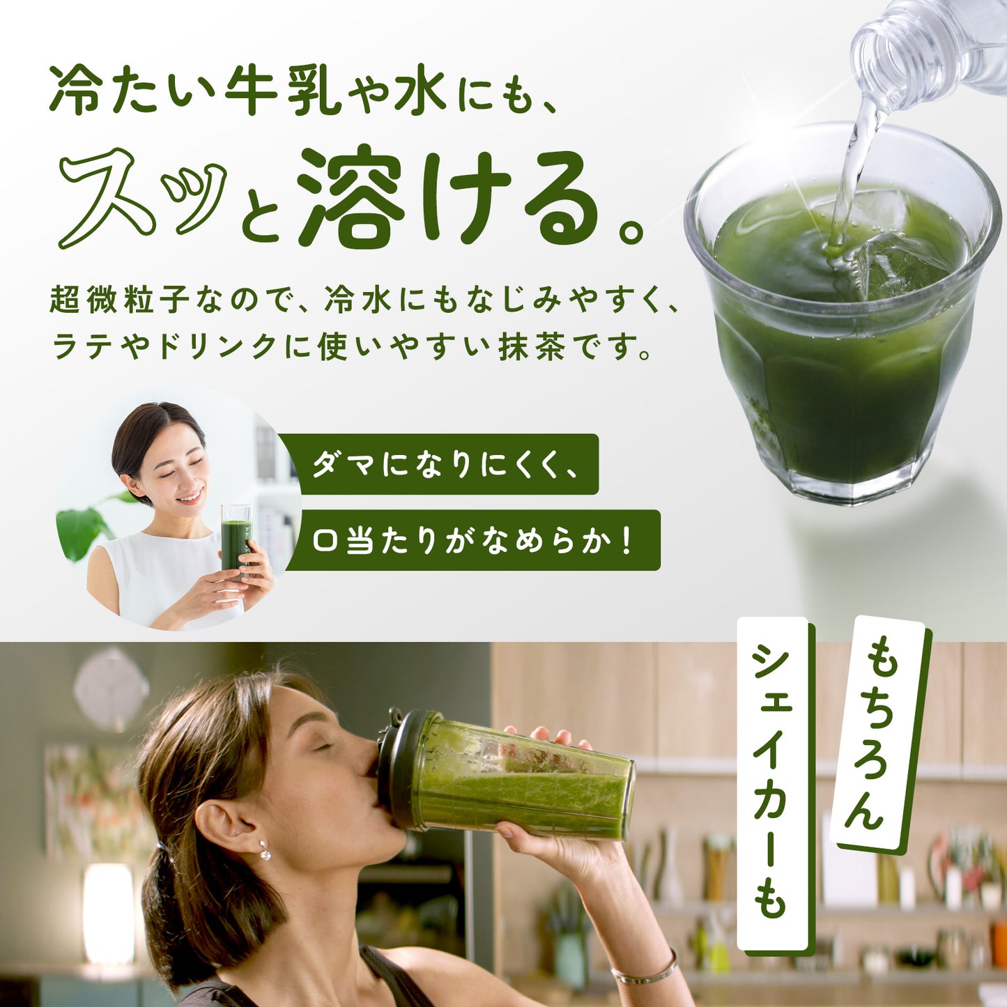 国産 超微粒子 シルク抹茶 粉末 matcha powder