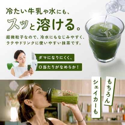 国産 超微粒子 シルク抹茶 粉末 matcha powder