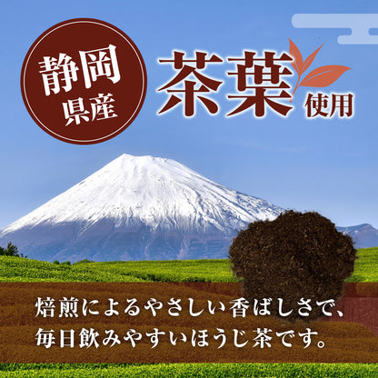 静岡茶 ほうじ茶 ティーバッグ 10g×100袋セット