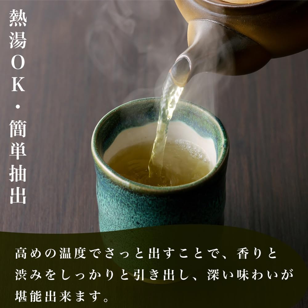 丸和園 煎茶 日本茶 緑茶 茶葉