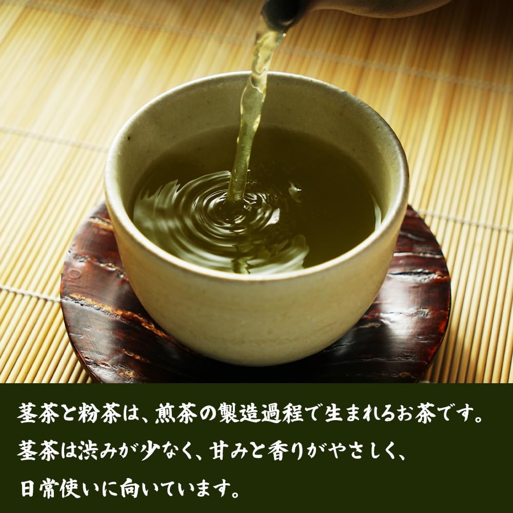 丸和園 日本茶 茎茶 粉茶 オリジナルブレンド 100g × 3本
