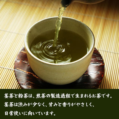 丸和園 日本茶 茎茶 粉茶 オリジナルブレンド 100g × 3本