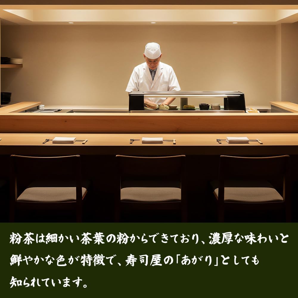 丸和園 日本茶 茎茶 粉茶 オリジナルブレンド 100g × 3本