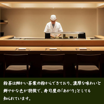 丸和園 日本茶 茎茶 粉茶 オリジナルブレンド 100g × 3本