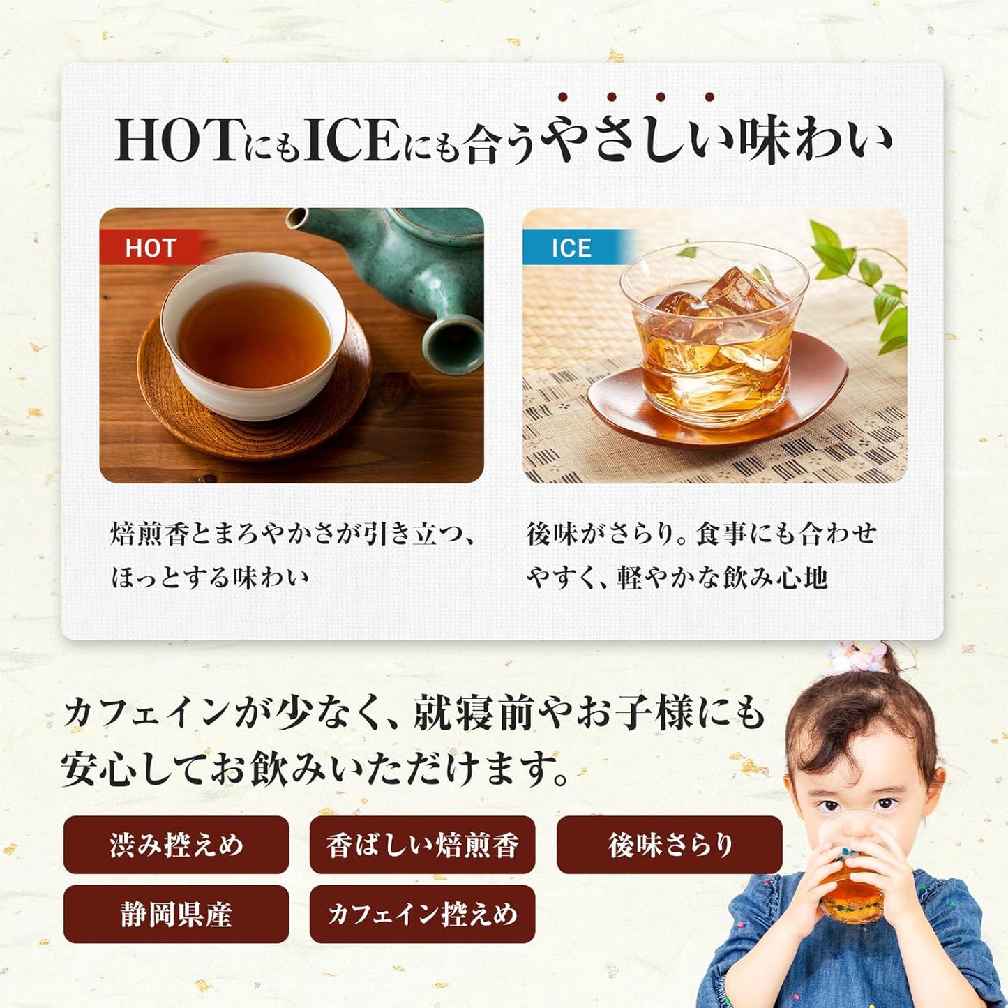 静岡茶 ほうじ茶 ティーバッグ 10g×100袋セット