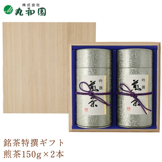 静岡茶 銘茶特撰ギフト [Mｰ001] 煎茶 150g×2本