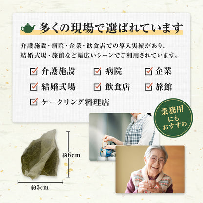 煎茶ティーパック　7ｇ300個入（ひも無タイプ）