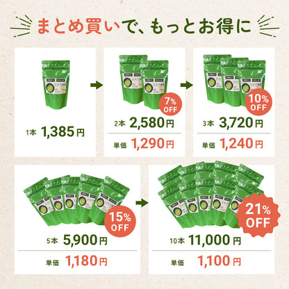 国産 超微粒子 シルク抹茶 粉末 matcha powder