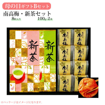 母の日 ギフト Bセット 南高梅・新茶セット