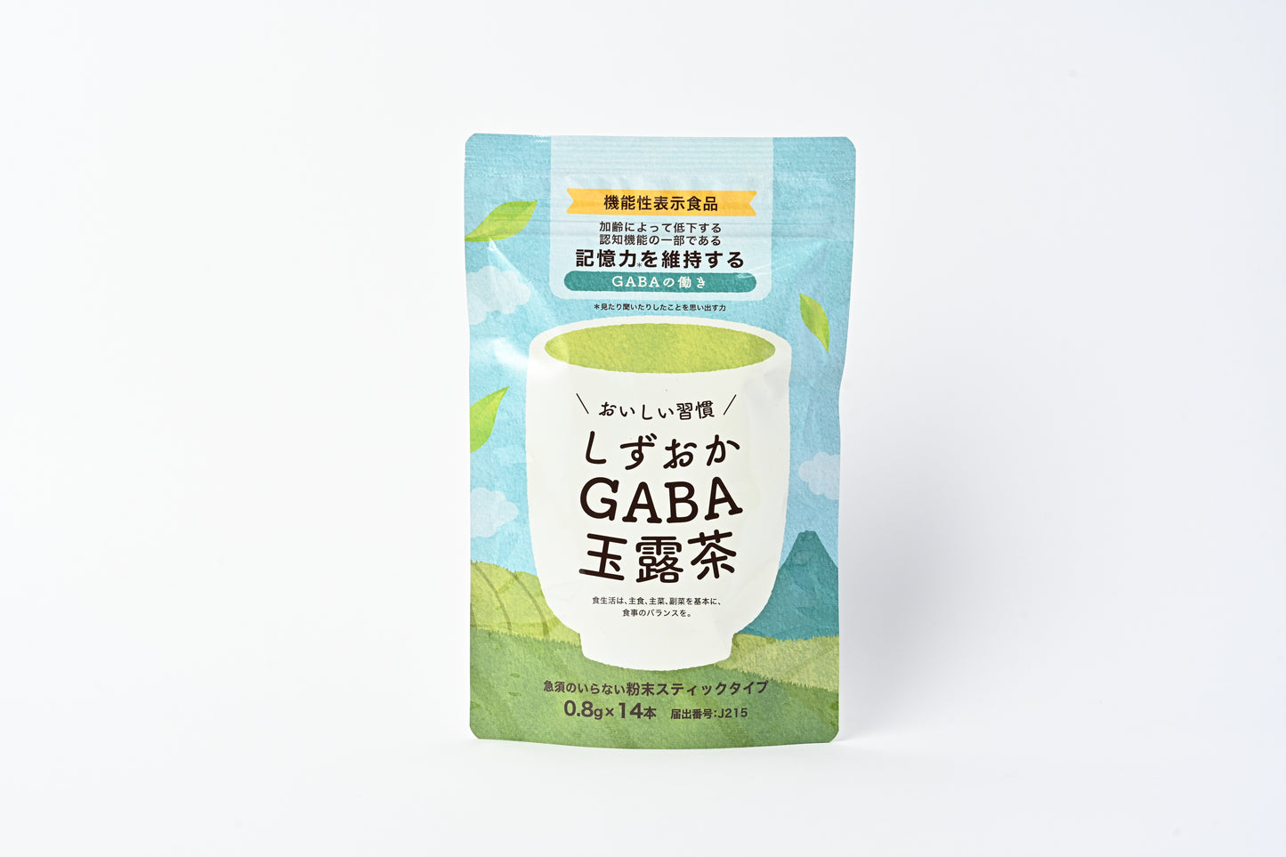 おいしさ習慣 しずおか GABA 玉露茶 機能性表示食品