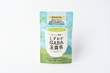 おいしさ習慣 しずおか GABA 玉露茶 機能性表示食品