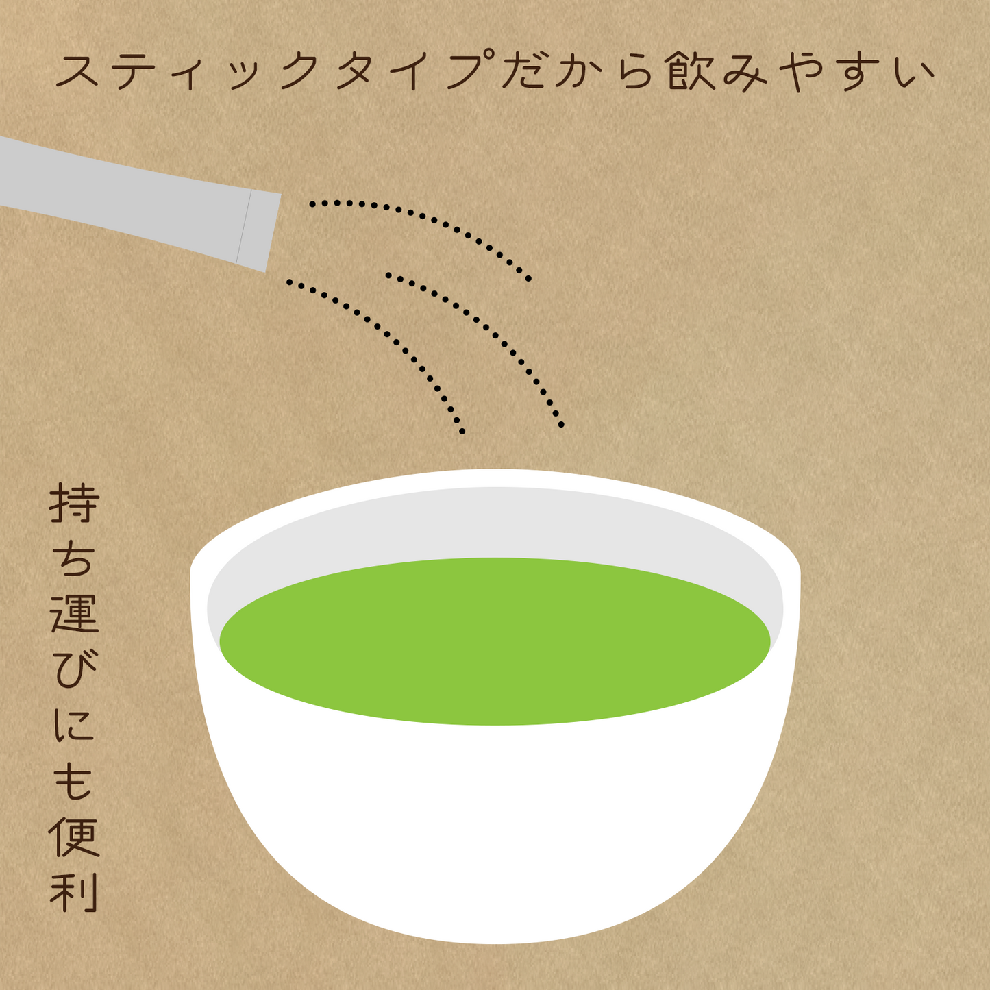 おいしさ習慣 しずおか GABA 玉露茶 機能性表示食品