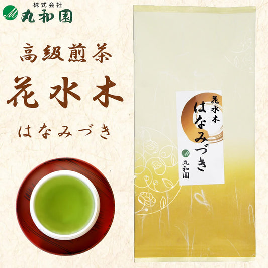 静岡茶 はなみづき 高級煎茶 100g