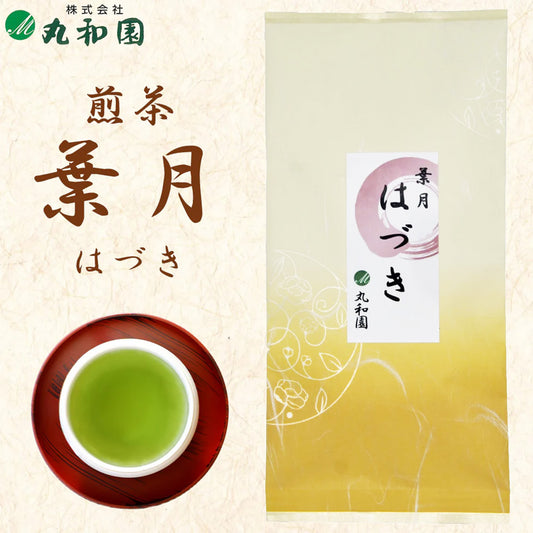 静岡茶 はづき 煎茶 100g