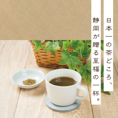 GABAも入っている静岡ほうじ茶 機能性表示食品