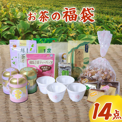 丸和園 お茶 14点セット 福袋 日本茶 煎茶 茶葉 和菓子 セット ティーバッグ 飲み比べ