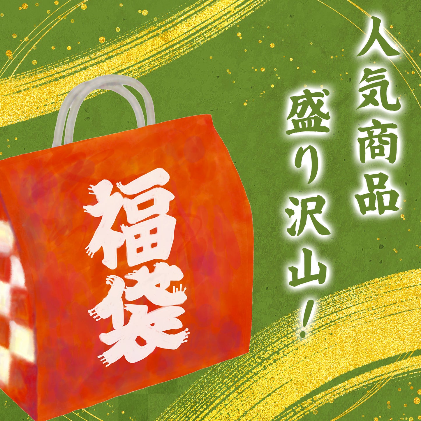 丸和園 お茶 6点セット 福袋 日本茶 煎茶 茶葉 セット ティーバッグ 飲み比べ