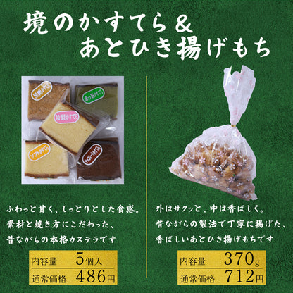 丸和園 お茶 14点セット 福袋 日本茶 煎茶 茶葉 和菓子 セット ティーバッグ 飲み比べ