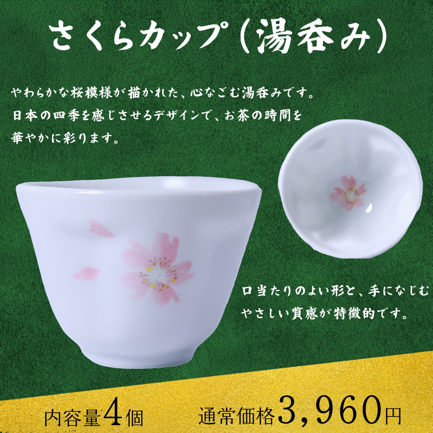 丸和園 お茶 14点セット 福袋 日本茶 煎茶 茶葉 和菓子 セット ティーバッグ 飲み比べ