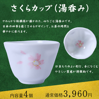 丸和園 お茶 14点セット 福袋 日本茶 煎茶 茶葉 和菓子 セット ティーバッグ 飲み比べ