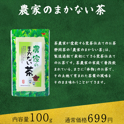 丸和園 お茶 14点セット 福袋 日本茶 煎茶 茶葉 和菓子 セット ティーバッグ 飲み比べ