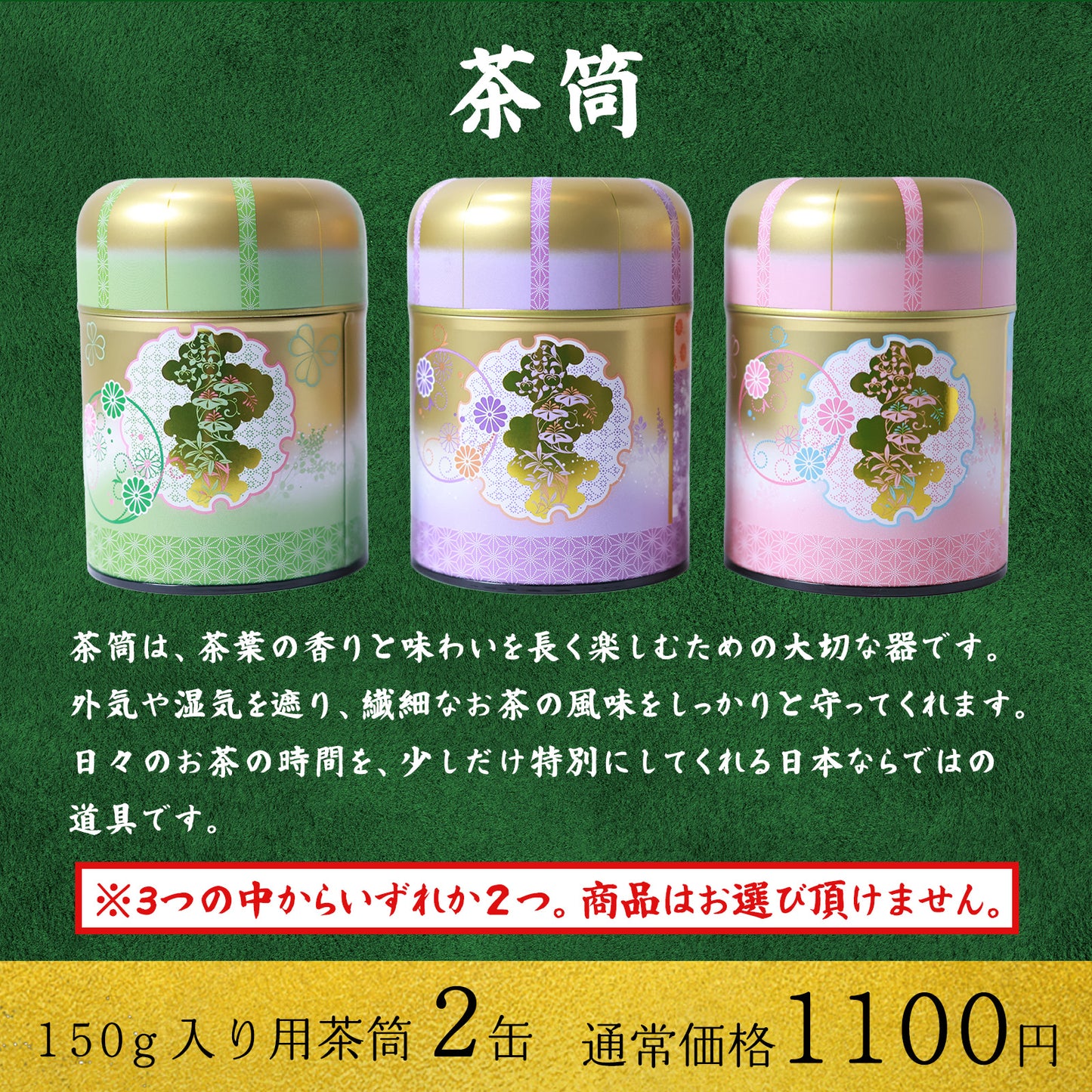 丸和園 お茶 14点セット 福袋 日本茶 煎茶 茶葉 和菓子 セット ティーバッグ 飲み比べ