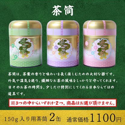 丸和園 お茶 14点セット 福袋 日本茶 煎茶 茶葉 和菓子 セット ティーバッグ 飲み比べ