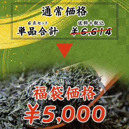丸和園 お茶 6点セット 福袋 日本茶 煎茶 茶葉 セット ティーバッグ 飲み比べ
