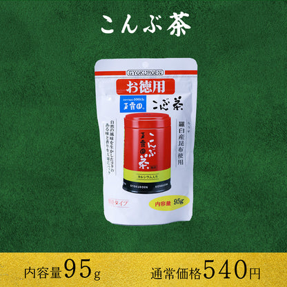 丸和園 お茶 6点セット 福袋 日本茶 煎茶 茶葉 セット ティーバッグ 飲み比べ