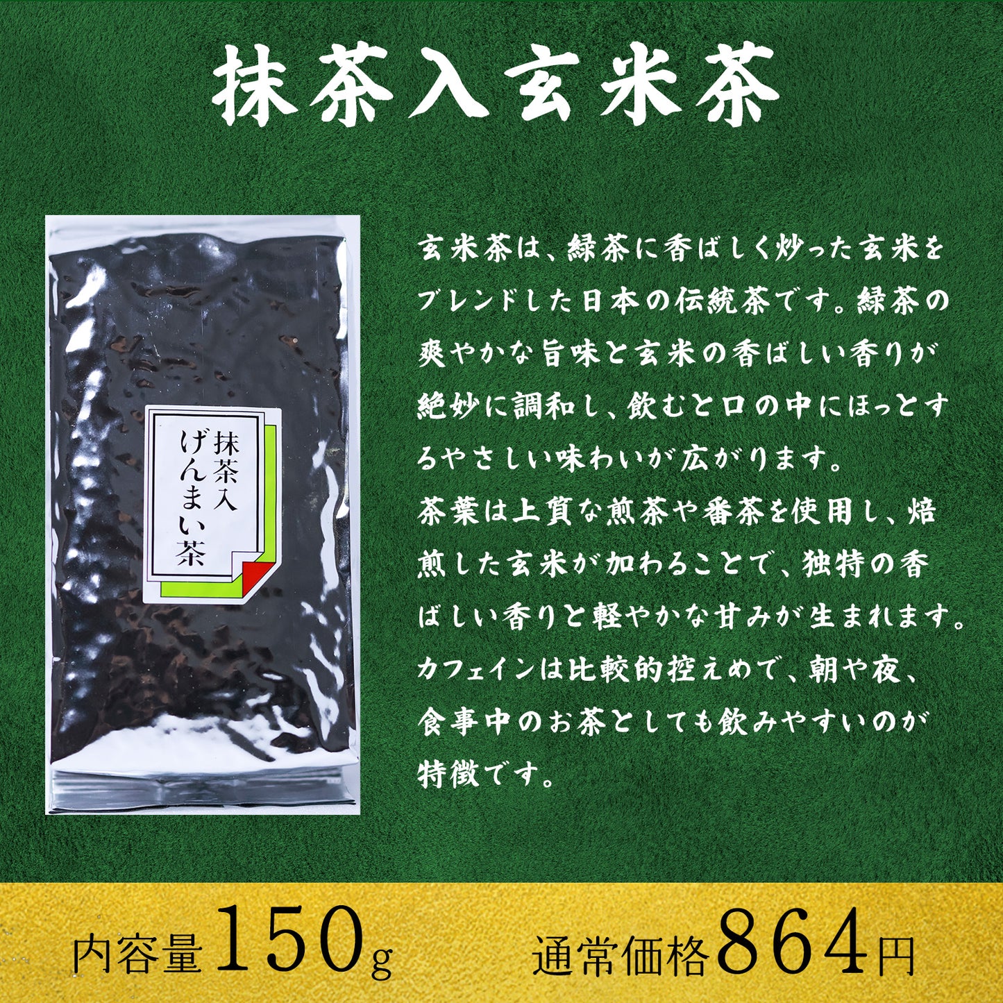 丸和園 お茶 6点セット 福袋 日本茶 煎茶 茶葉 セット ティーバッグ 飲み比べ