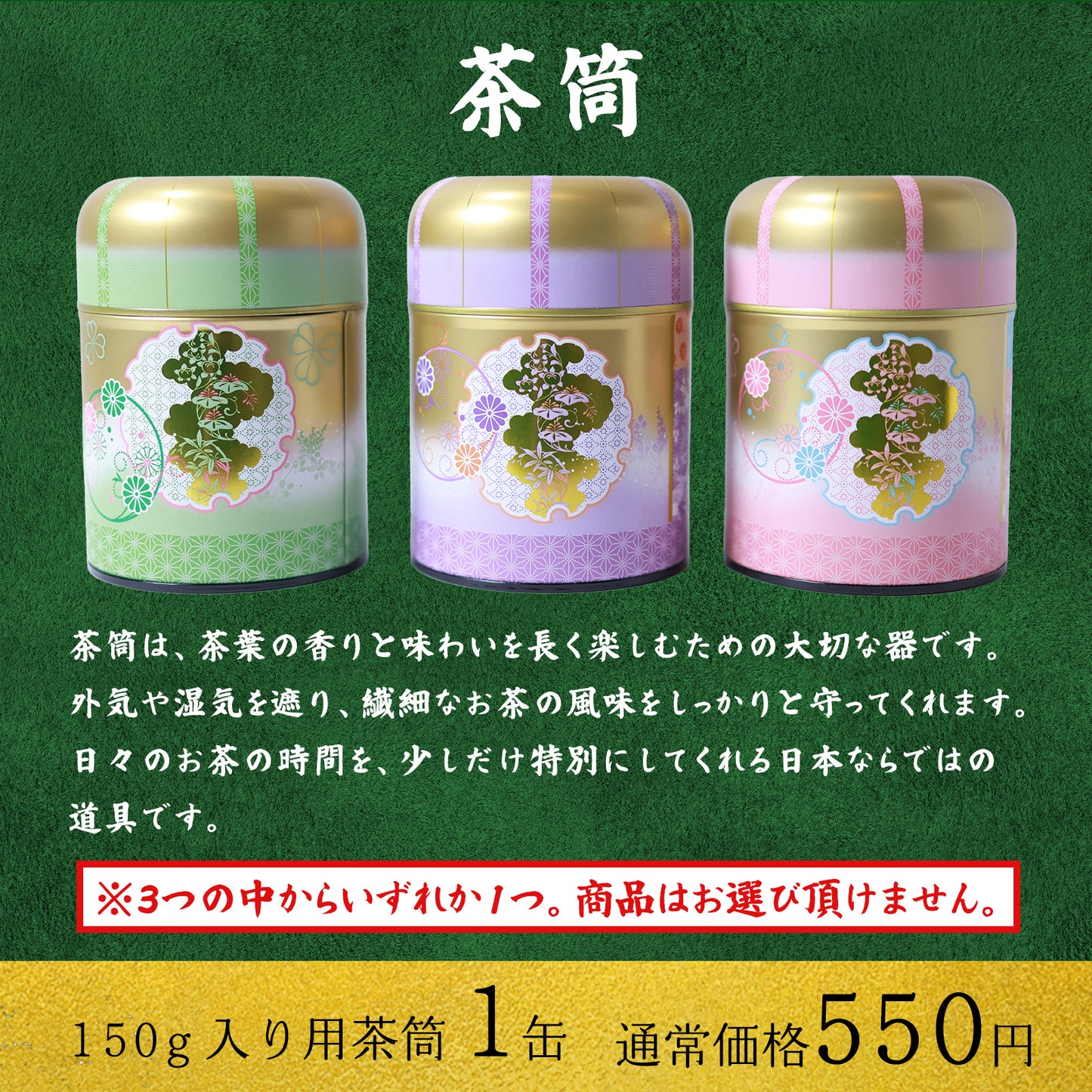 丸和園 お茶 6点セット 福袋 日本茶 煎茶 茶葉 セット ティーバッグ 飲み比べ