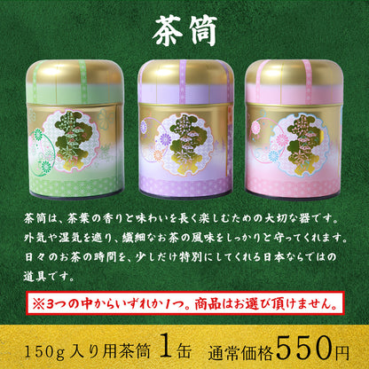 丸和園 お茶 6点セット 福袋 日本茶 煎茶 茶葉 セット ティーバッグ 飲み比べ