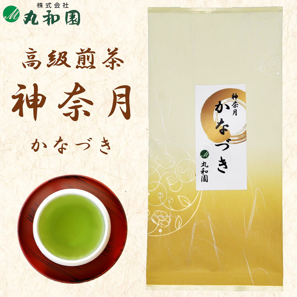静岡茶 かなづき 高級煎茶 100g