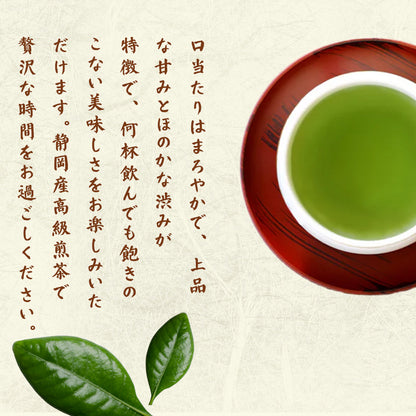 静岡茶 かなづき 高級煎茶 100g