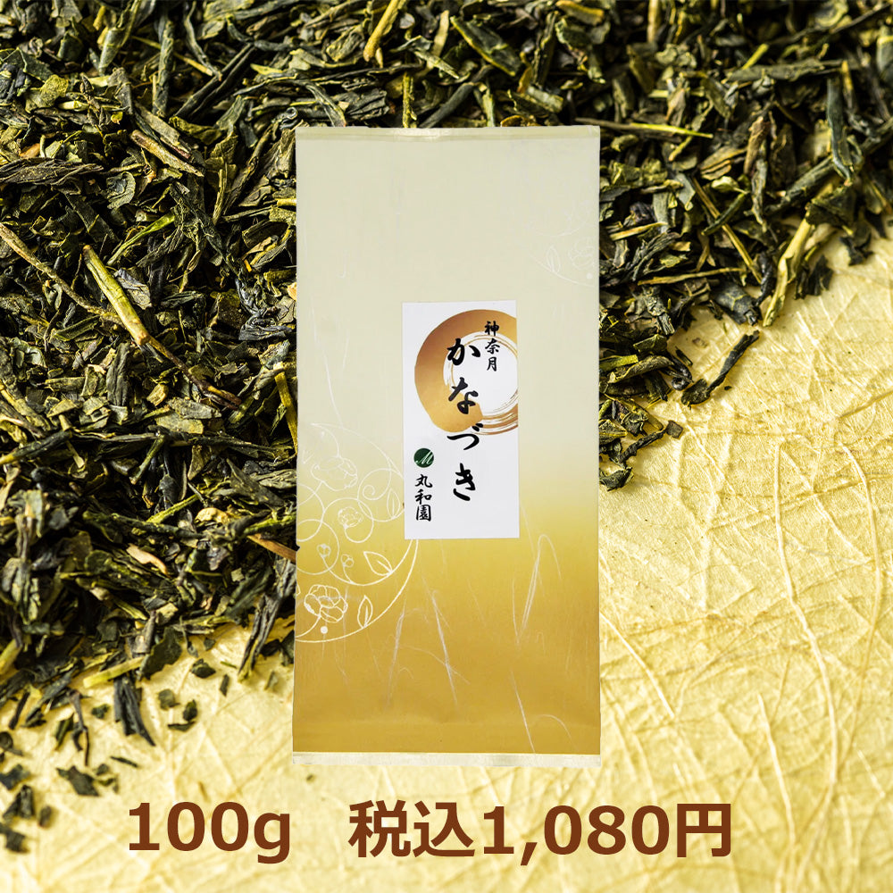 静岡茶 かなづき 高級煎茶 100g