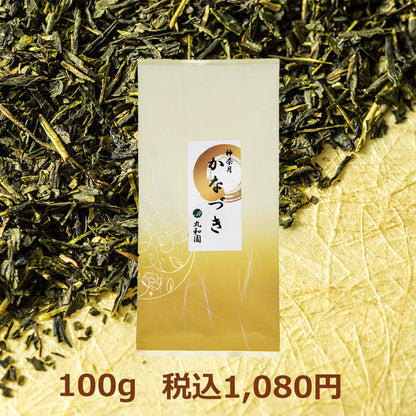 静岡茶 かなづき 高級煎茶 100g