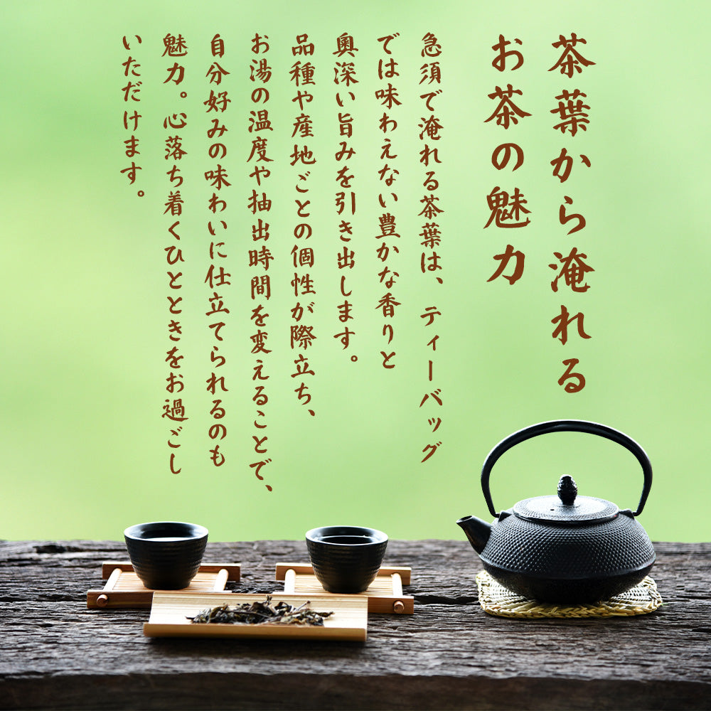 静岡茶 かなづき 深むし茶 100g