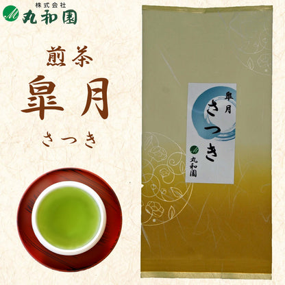 静岡茶 さつき 煎茶 100g