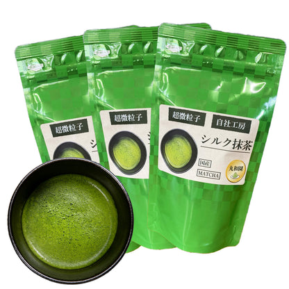国産 超微粒子 シルク抹茶 粉末 matcha powder