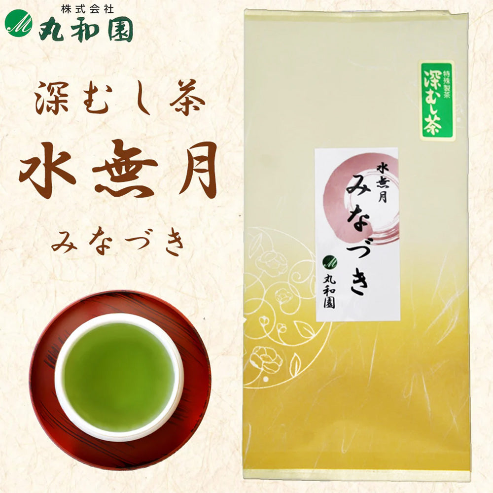 静岡茶 みなづき 深むし茶 100g