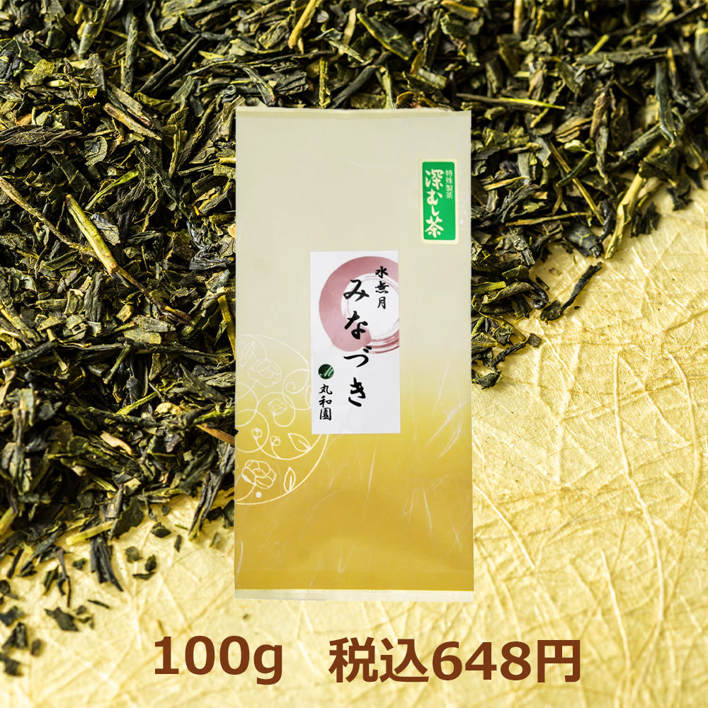 静岡茶 みなづき 深むし茶 100g