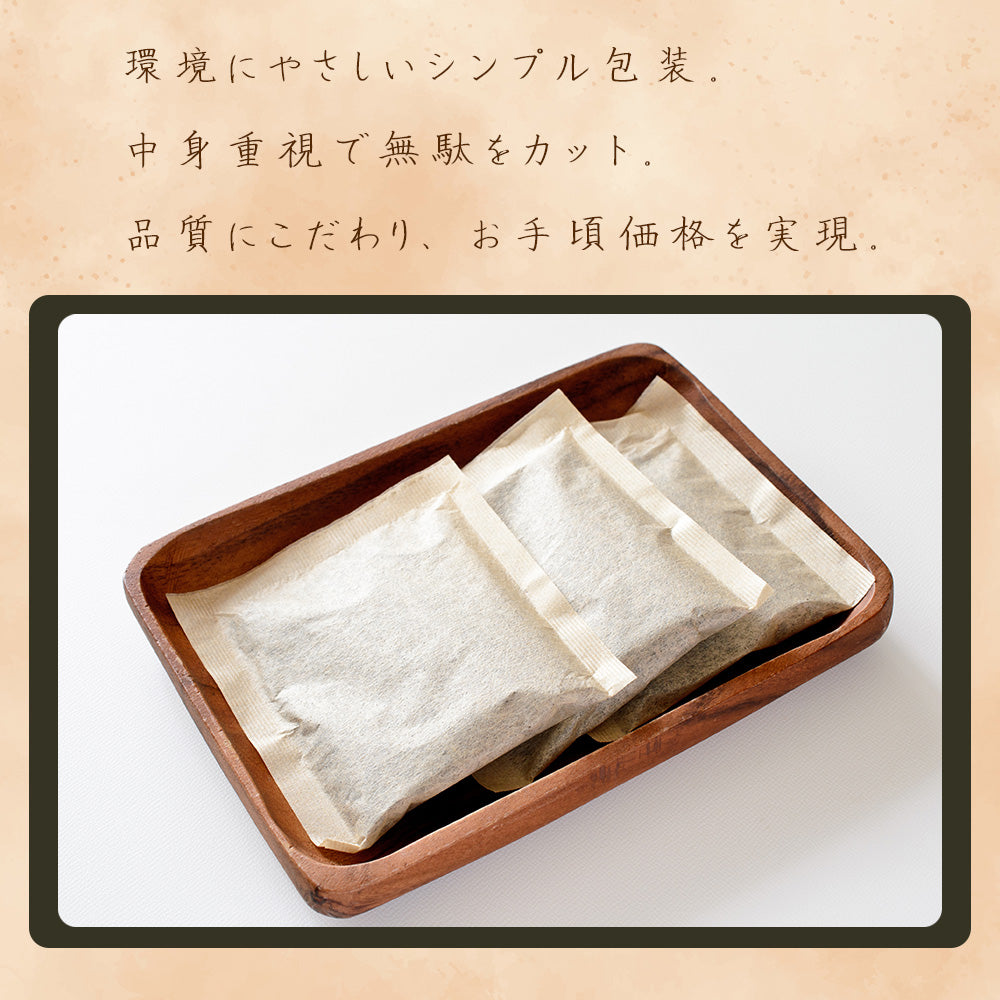 静岡茶 業務用麦茶 ティーパック 10g×50袋