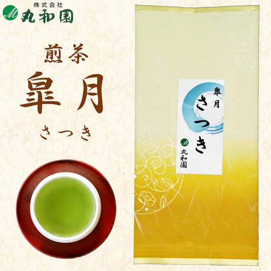 静岡茶 さつき 煎茶 100g