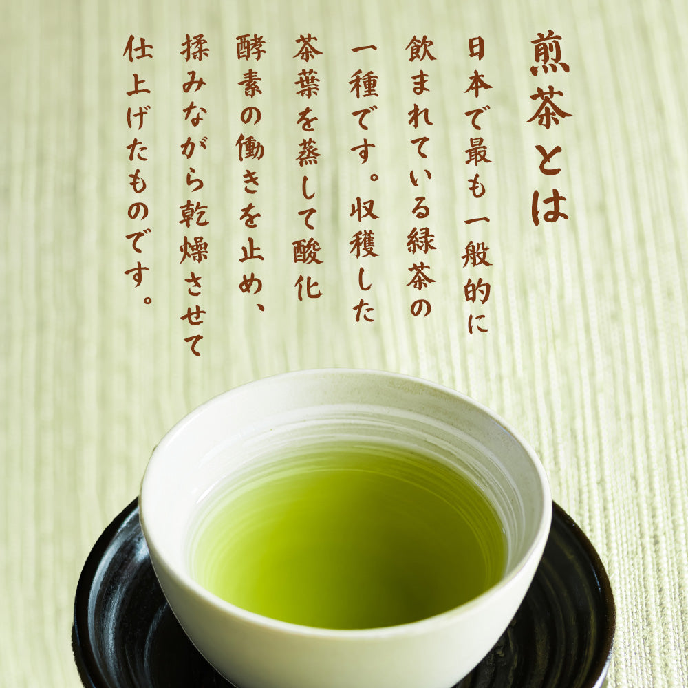 静岡茶 かなづき 高級煎茶 100g