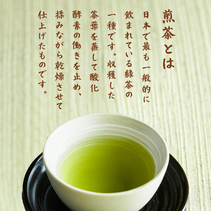 静岡茶 かなづき 高級煎茶 100g