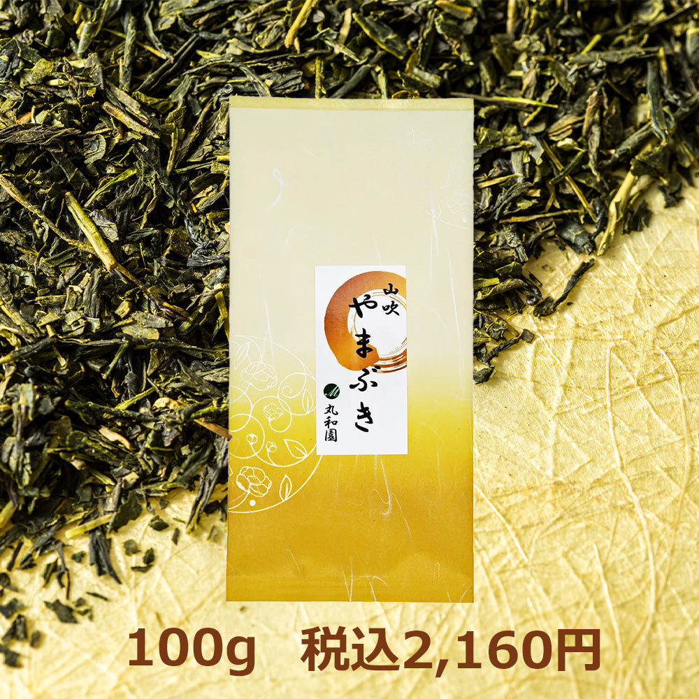 静岡茶 やまぶき 特上煎茶 100g