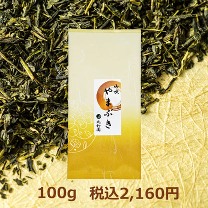 静岡茶 やまぶき 特上煎茶 100g